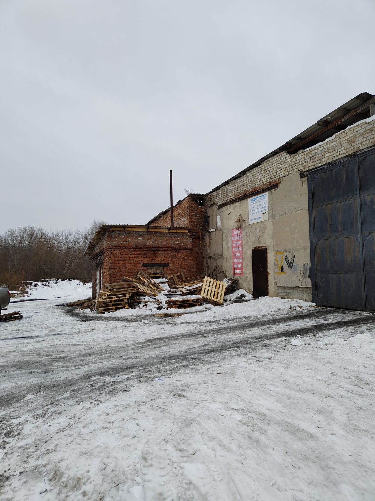 Продажа участка 5,85 га — Кемеровская область