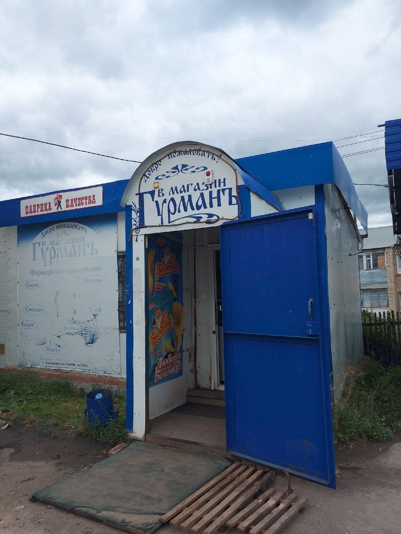 Аренда участка 0,38 сот. — Самарская область