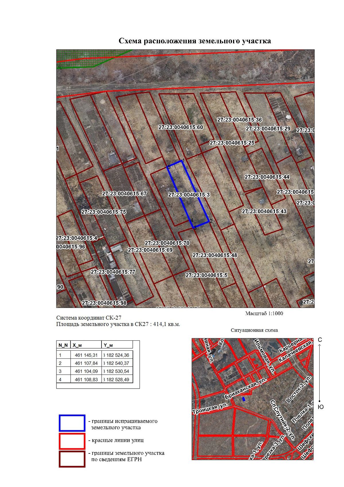 Аренда участка 4,14 сот. под садоводство