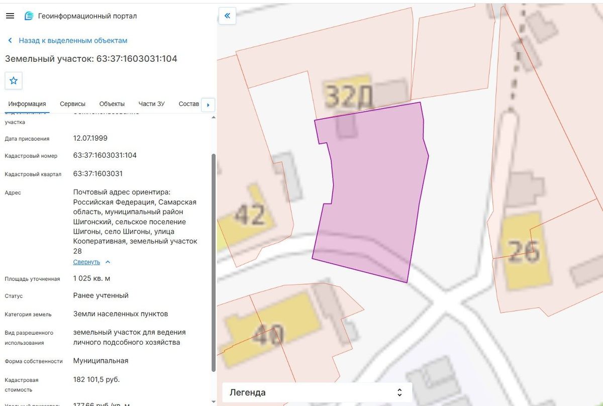 Продажа участка 11,22 сот. под ЛПХ — Самарская область