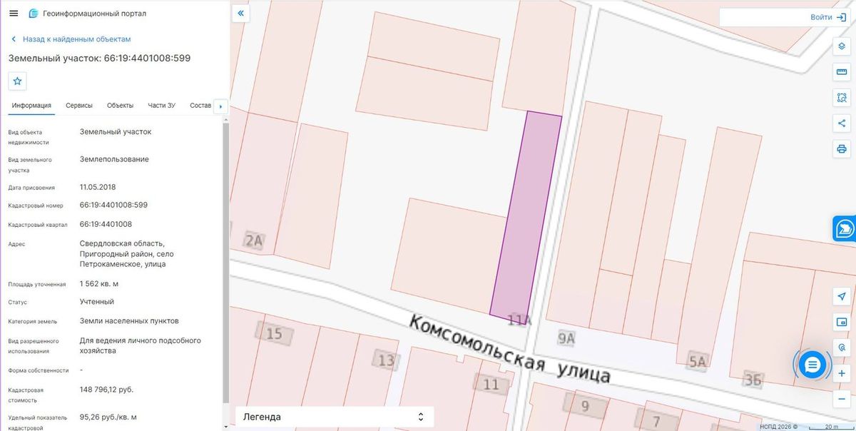 Продажа участка 15,62 сот. под ЛПХ — обл. Свердловская
