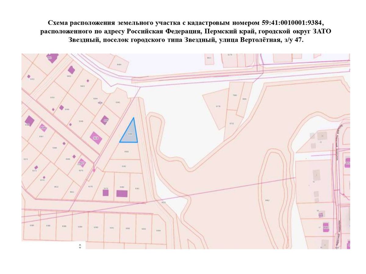 Аренда участка 7,17 сот. под магазин — Пермский край