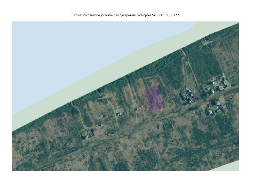 Продажа участка 13 сот. под садоводство