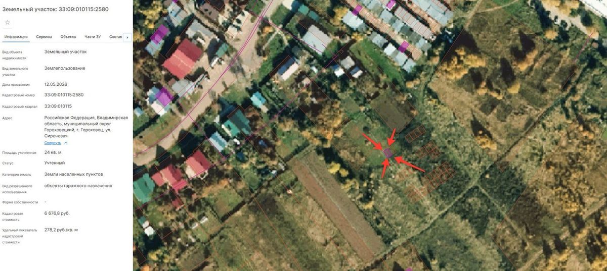 Аренда участка 0,24 сот. под гараж — обл Владимирская (010115:2580)