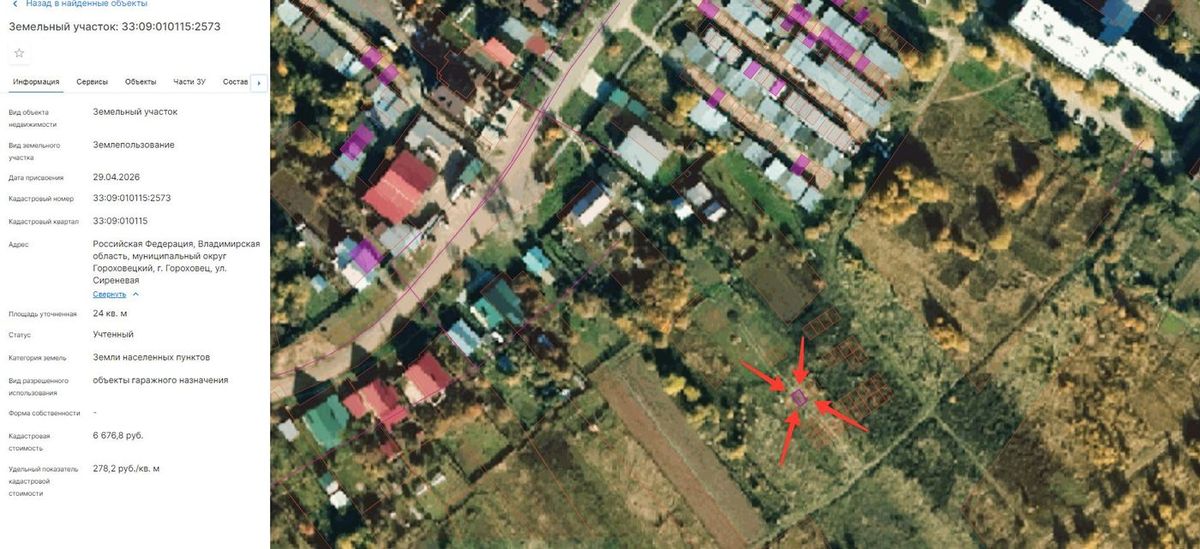 Аренда участка 0,24 сот. под гараж — обл Владимирская (010115:2573)