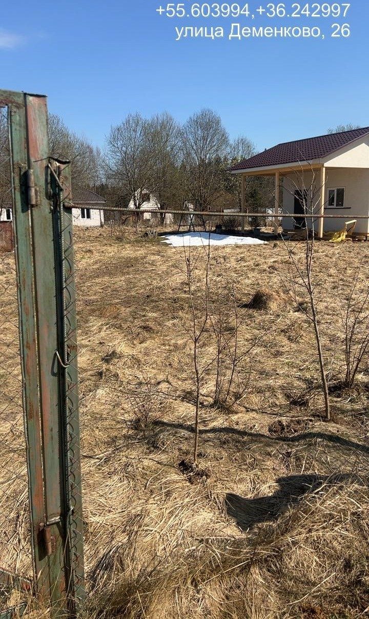 Продажа участка 11,12 сот. под ИЖС — Московская область