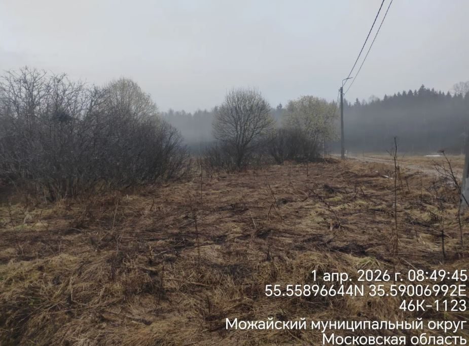 Продажа участка 14,56 сот. под ЛПХ — Московская область