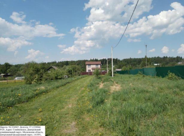 Продажа участка 9,9 сот. под ИЖС — Московская область