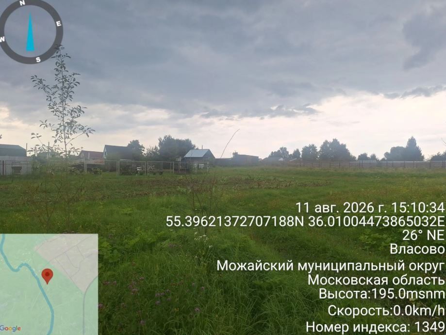 Продажа участка 7,7 сот. под ЛПХ — Московская область, лот 1