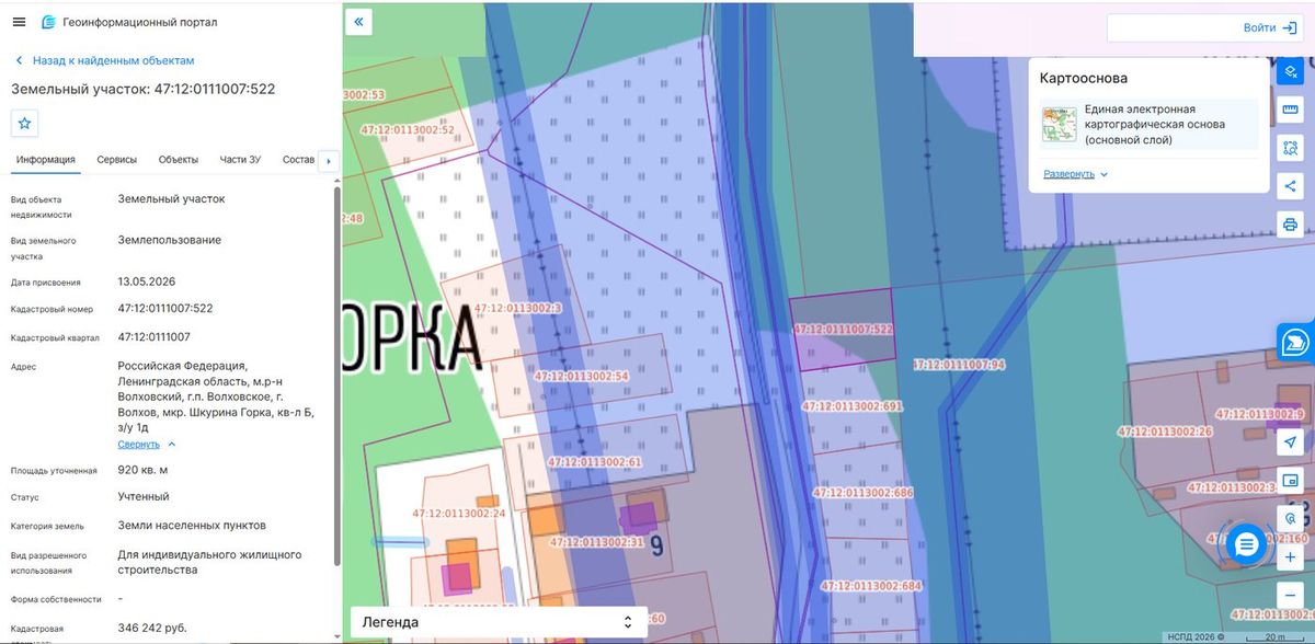 Аренда участка 9,2 сот. под ИЖС — Ленинградская область