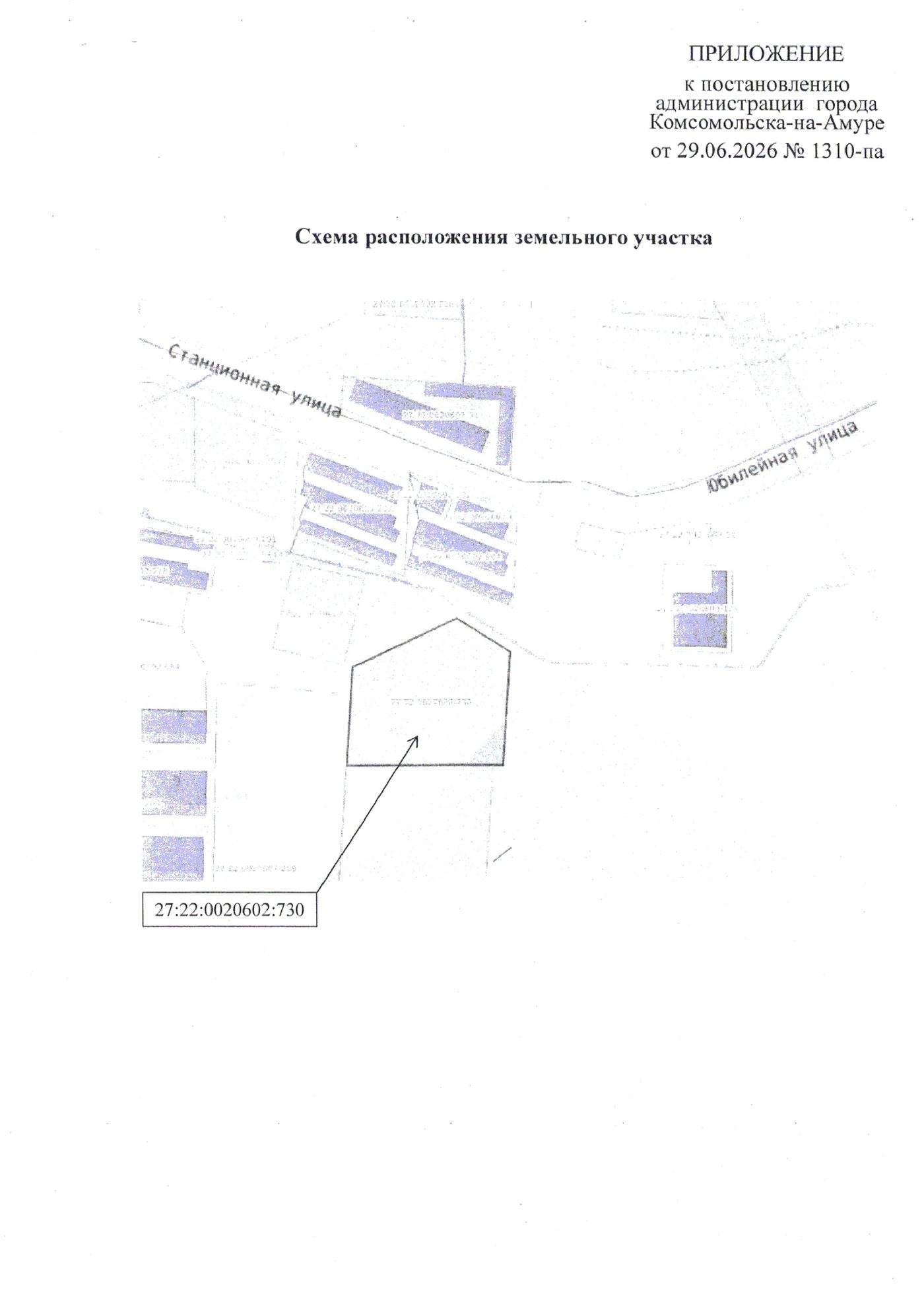 Аренда участка 61,7 сот. под стоянку транспорта — Хабар
