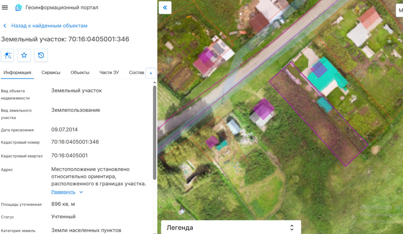 Продажа участка 8,96 сот. под ЛПХ — Томская область