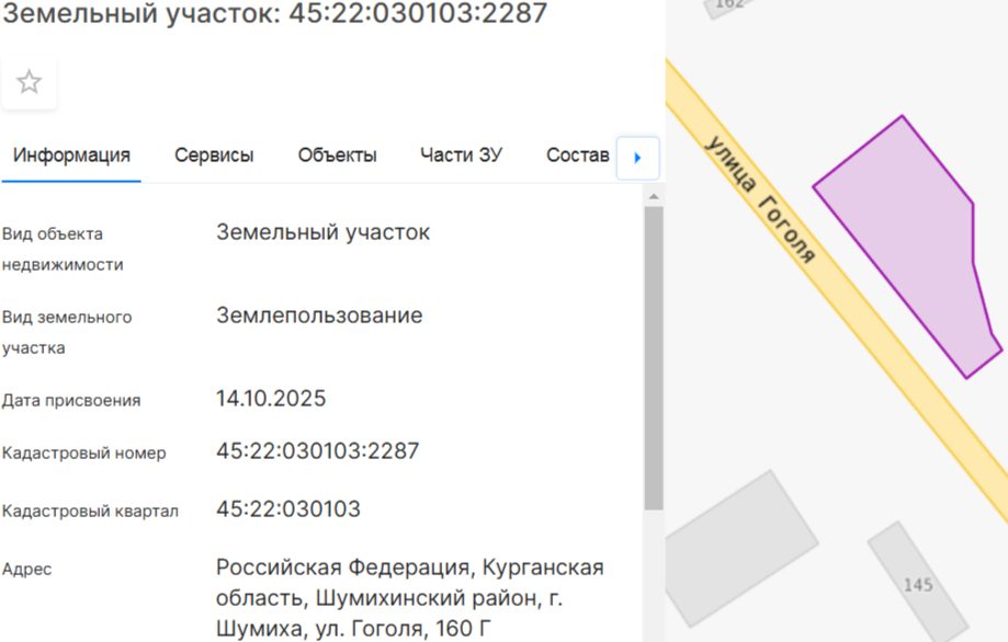 Аренда участка 36,33 сот. — Курганская область