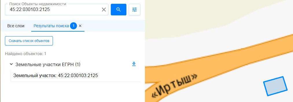 Аренда участка 1,5 сот. — Курганская область