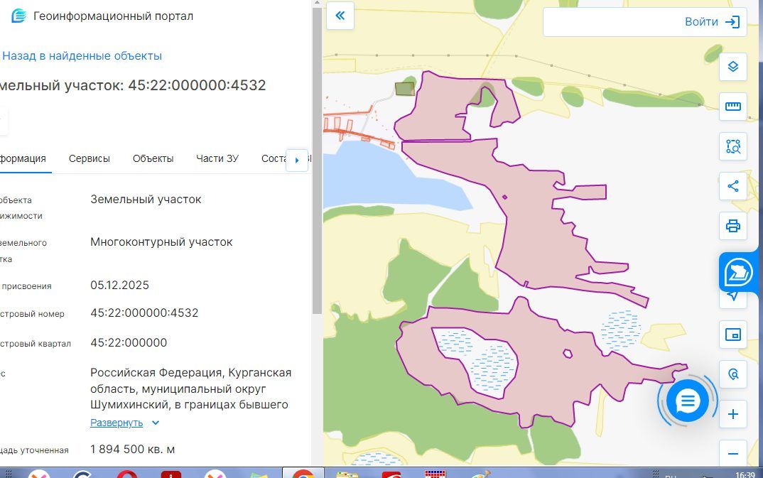 Аренда участка 189,45 га — Курганская область