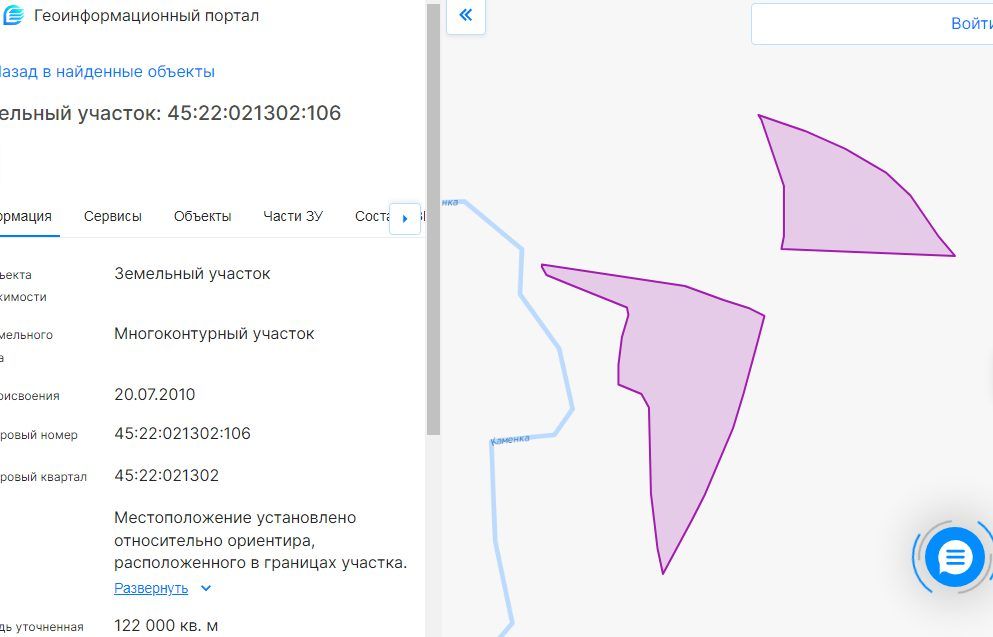 Аренда участка 12,2 га — Курганская область
