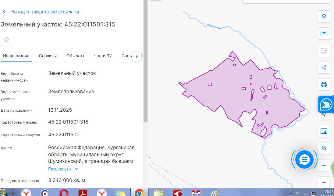 Аренда участка 324 га — Курганская область
