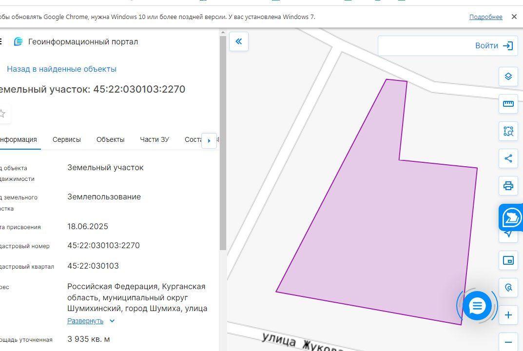 Аренда участка 39,35 сот. под жилую застройку
