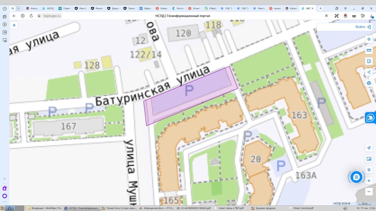 Аренда участка 18,59 сот. под магазин — обл. Ростовская