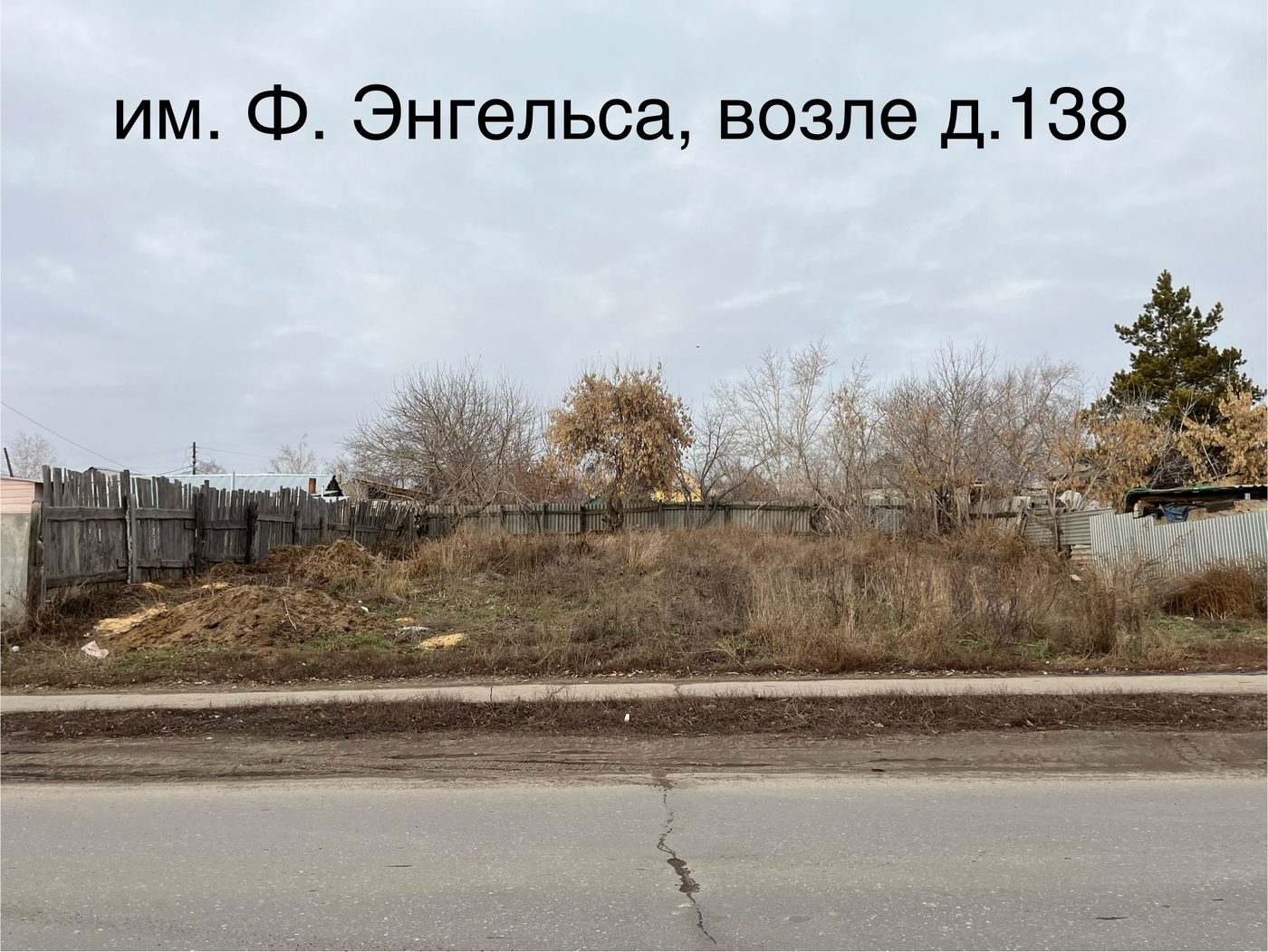 Продажа участка 5,06 сот. под ИЖС — Челябинская область