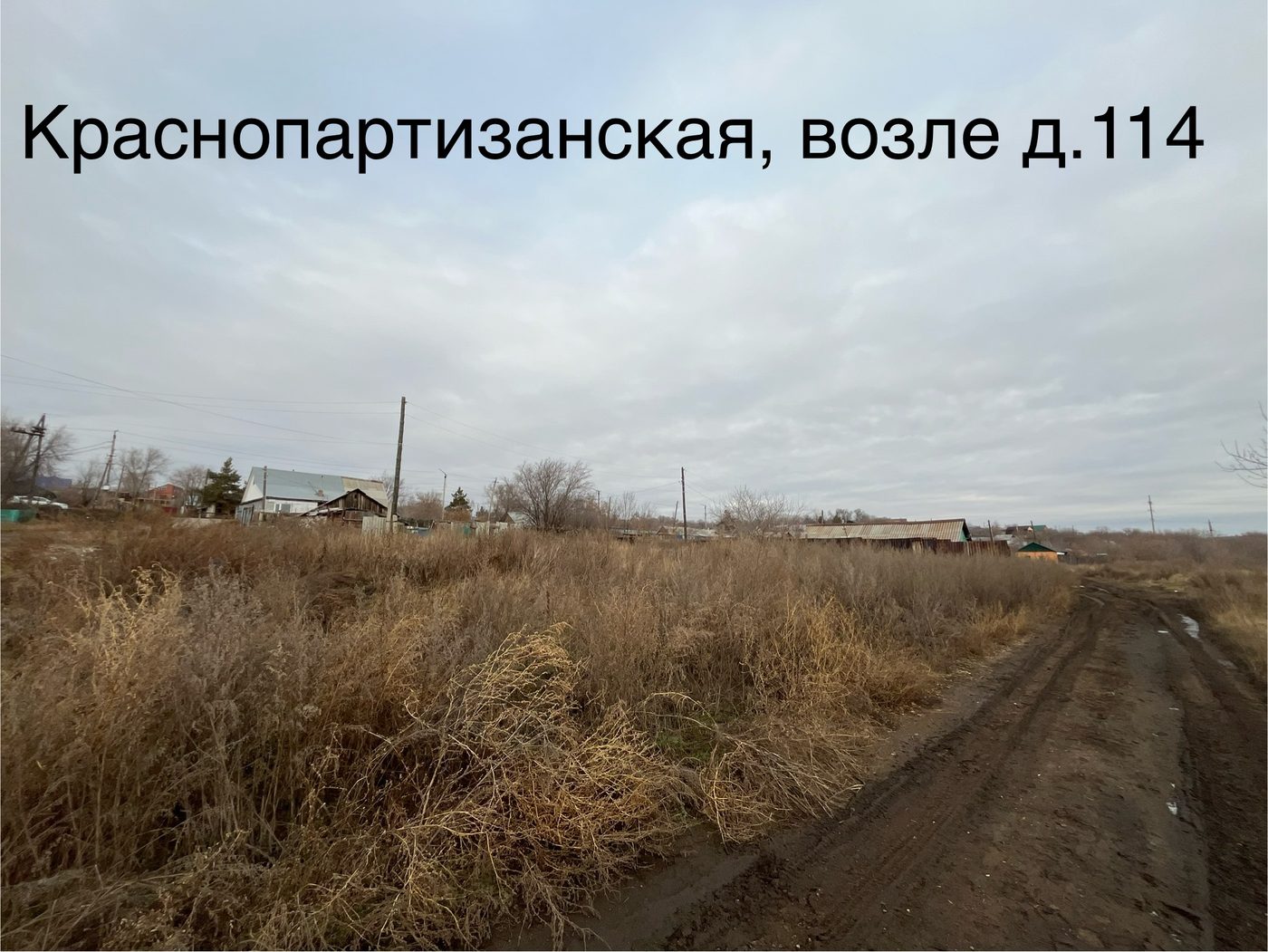 Продажа участка 6,16 сот. под ИЖС — Челябинская область