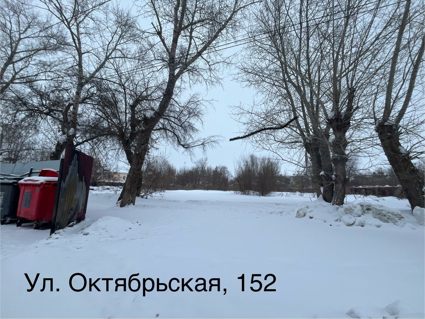 Аренда участка 29,81 сот. под предпринимательство — обл