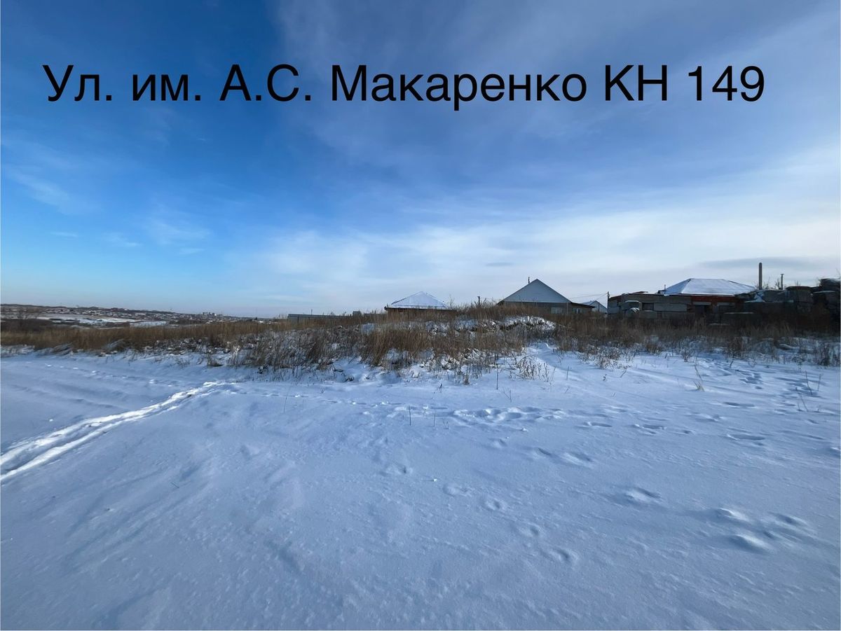 Аренда участка 10,59 сот. под ИЖС — Челябинская область