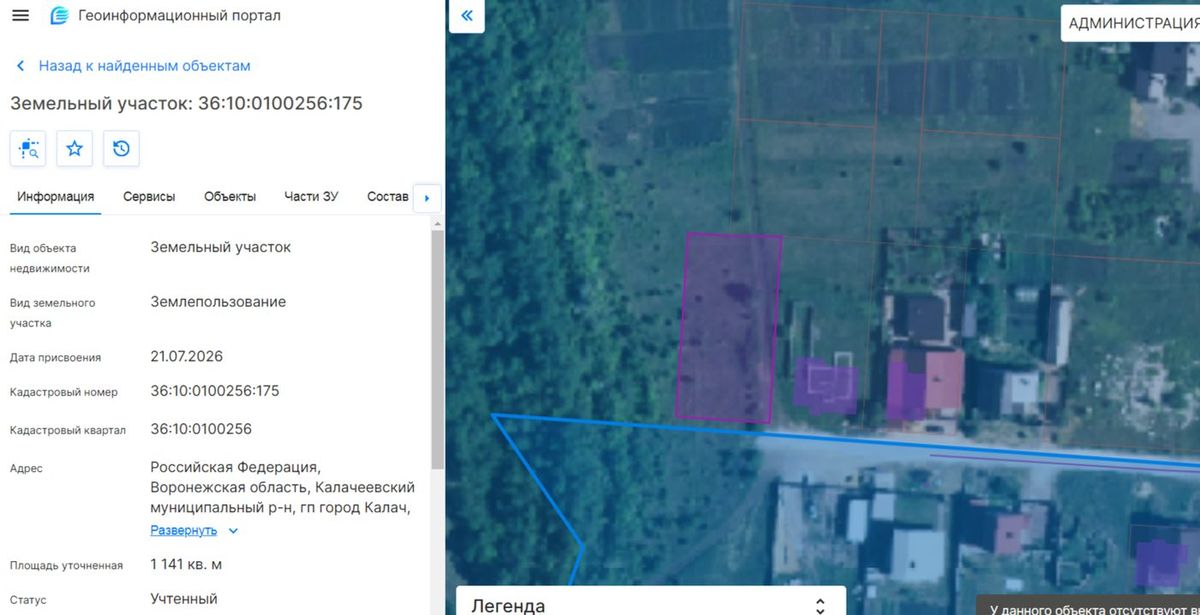 Аренда участка 11,41 сот. под жилую застройку (0100256:175)