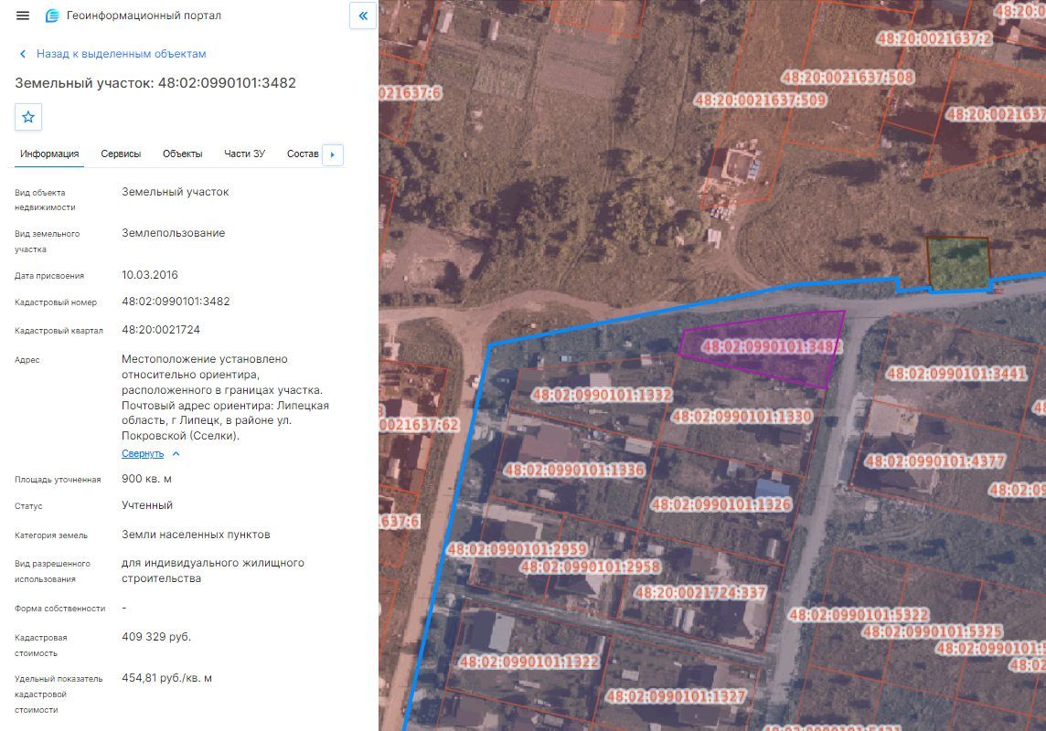 Аренда участка 9 сот. под ИЖС — Липецкая область