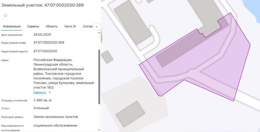 Продажа участка 24,9 сот. — Ленинградская область