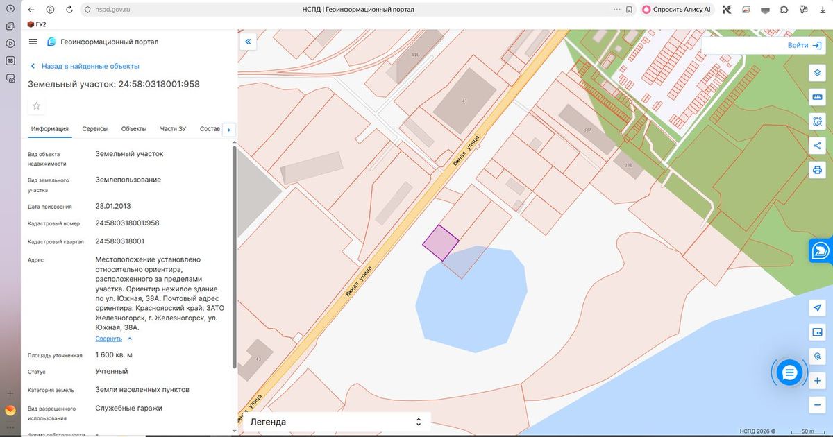 Аренда участка 16 сот. под гараж — Красноярский край