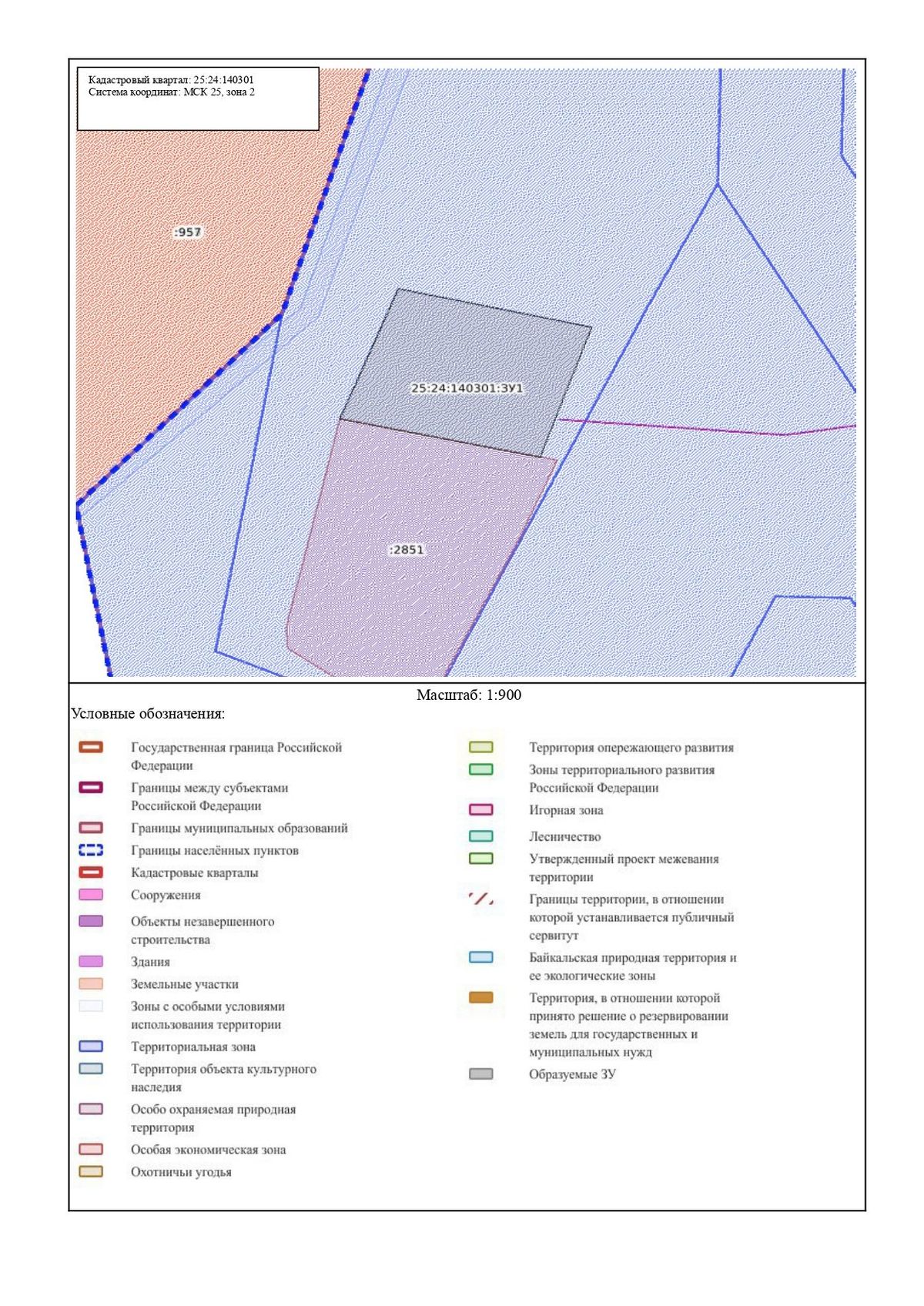 Аренда участка 12,95 сот. под ЛПХ — Приморский край