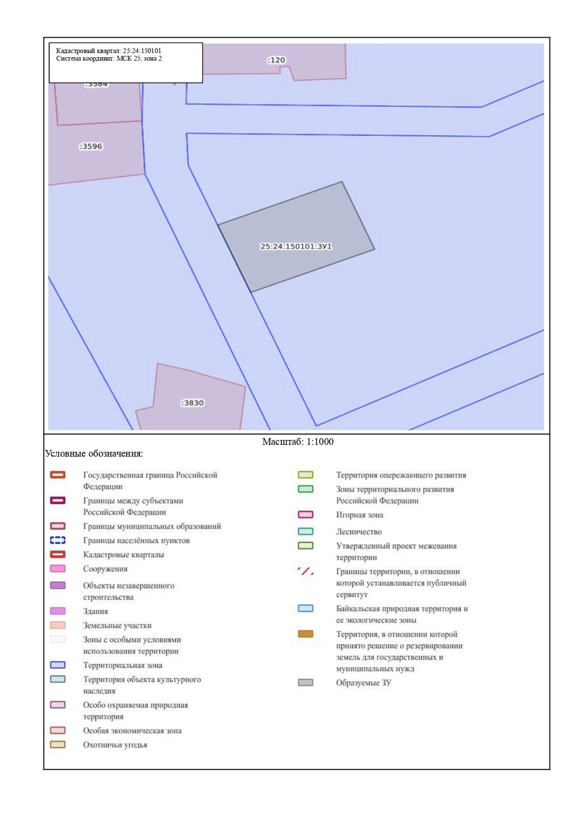 Аренда участка 14,51 сот. под ИЖС — Приморский край