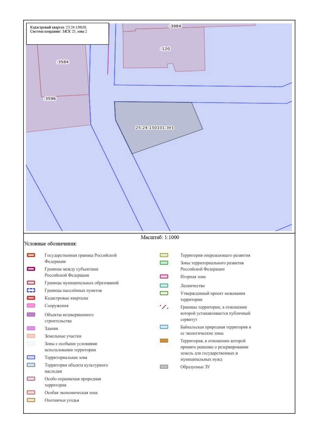 Аренда участка 14,75 сот. под ИЖС — Приморский край