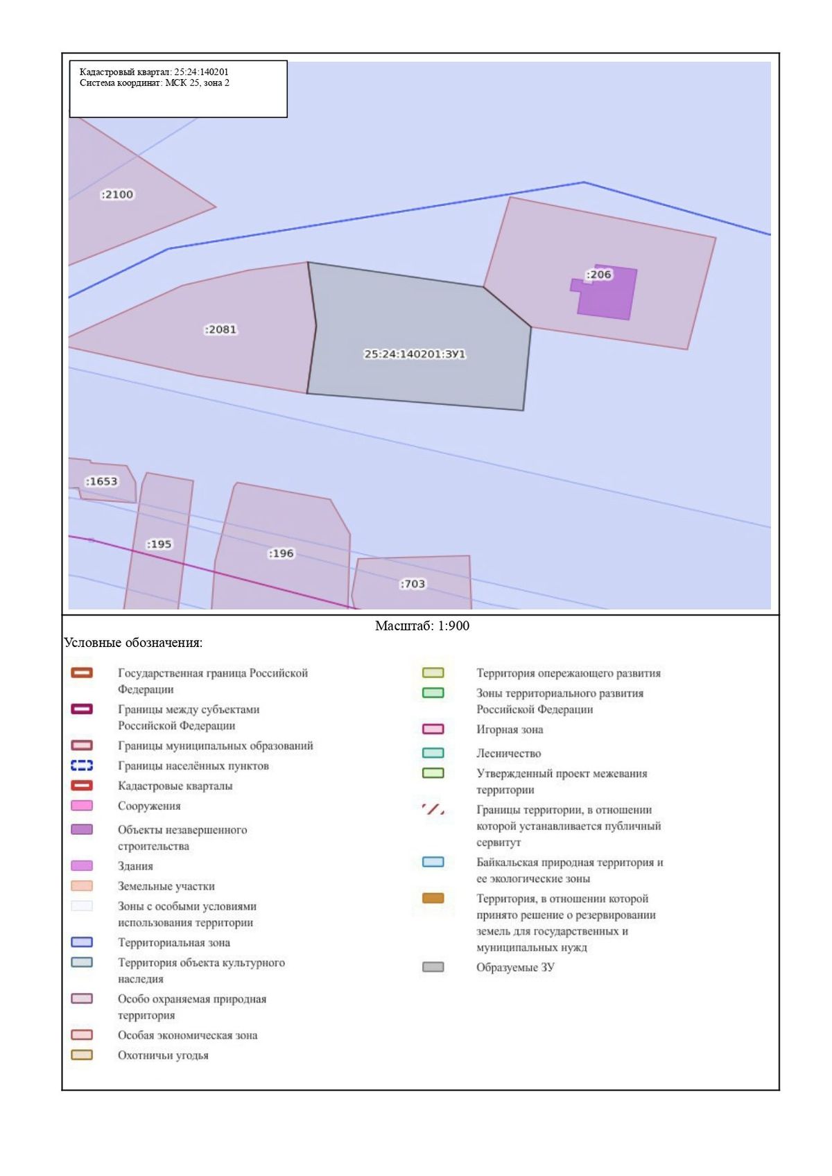 Продажа участка 15,87 сот. под ИЖС — Приморский край