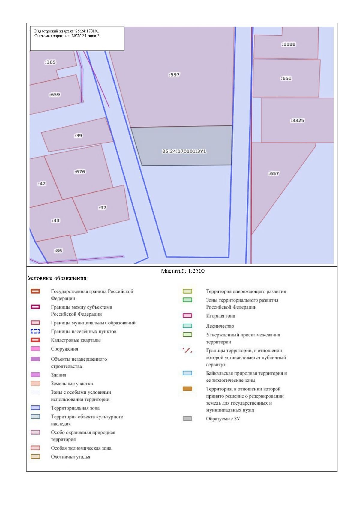 Продажа участка 29,48 сот. под ИЖС — Приморский край