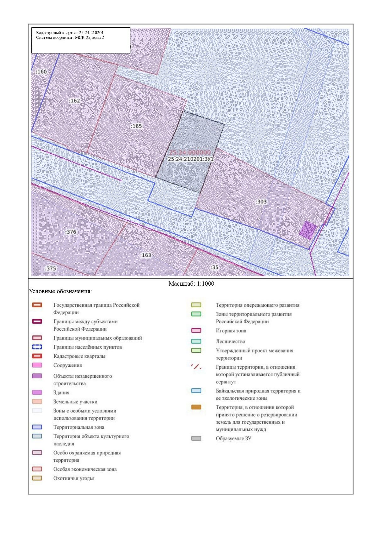 Аренда участка 10,46 сот. под ИЖС — Приморский край