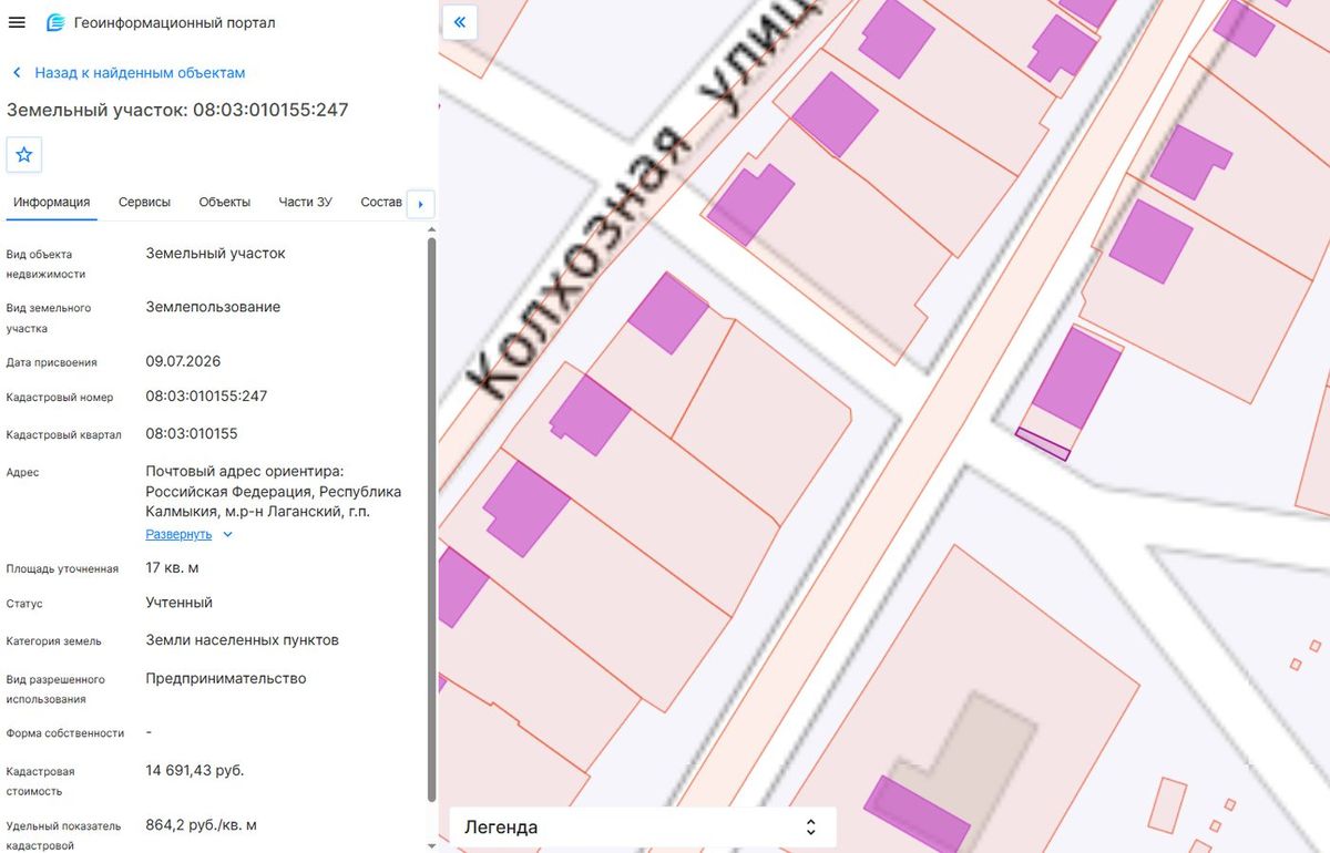 Аренда участка 0,17 сот. под предпринимательство