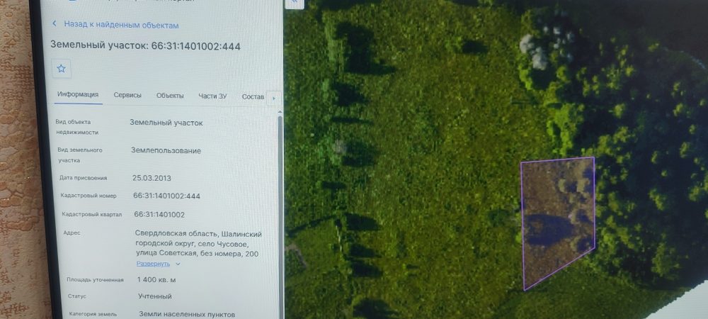 Продажа участка 14 сот. под ИЖС — Свердловская область, лот 1