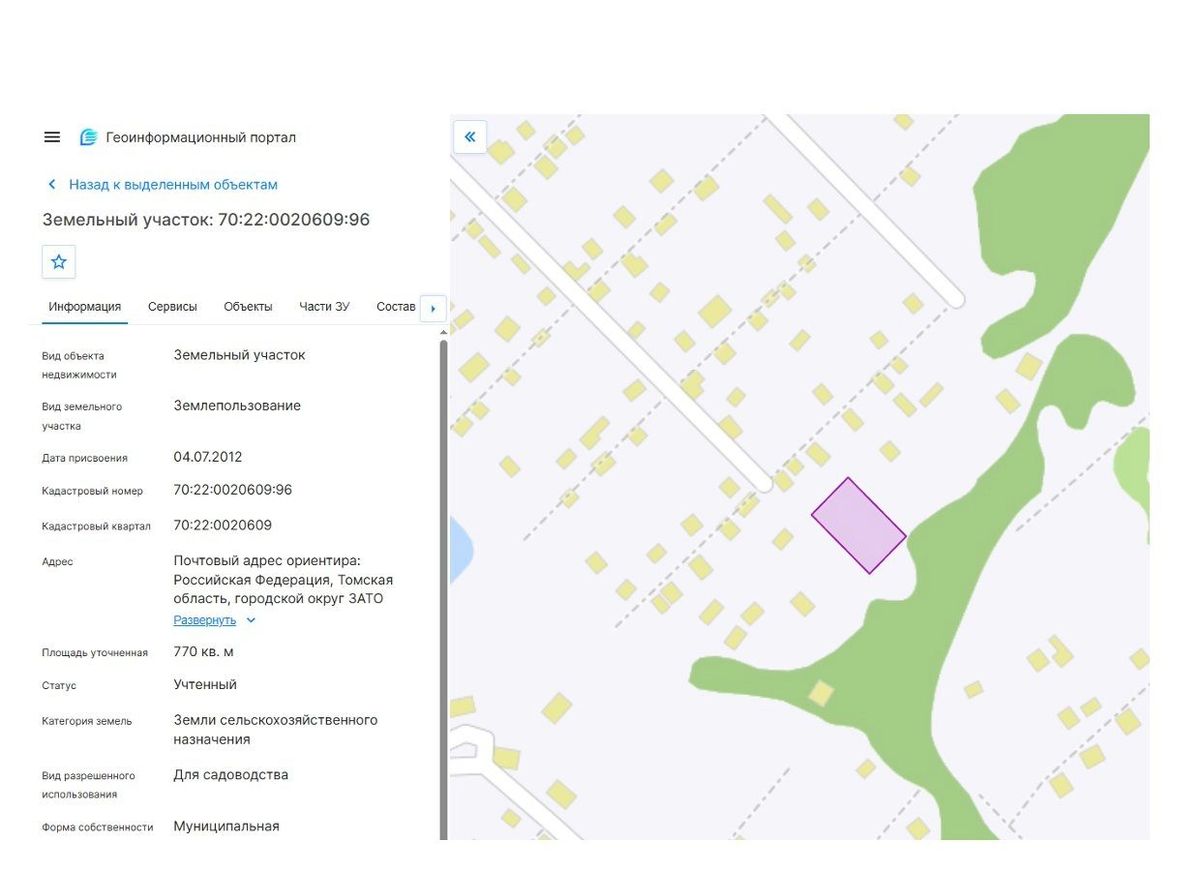 Аренда участка 7,7 сот. — Томская область