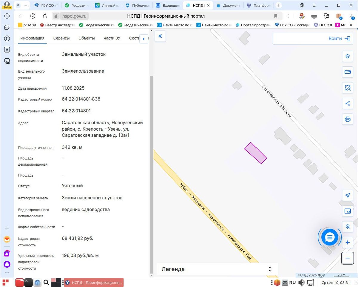 Аренда участка 3,49 сот. под садоводство