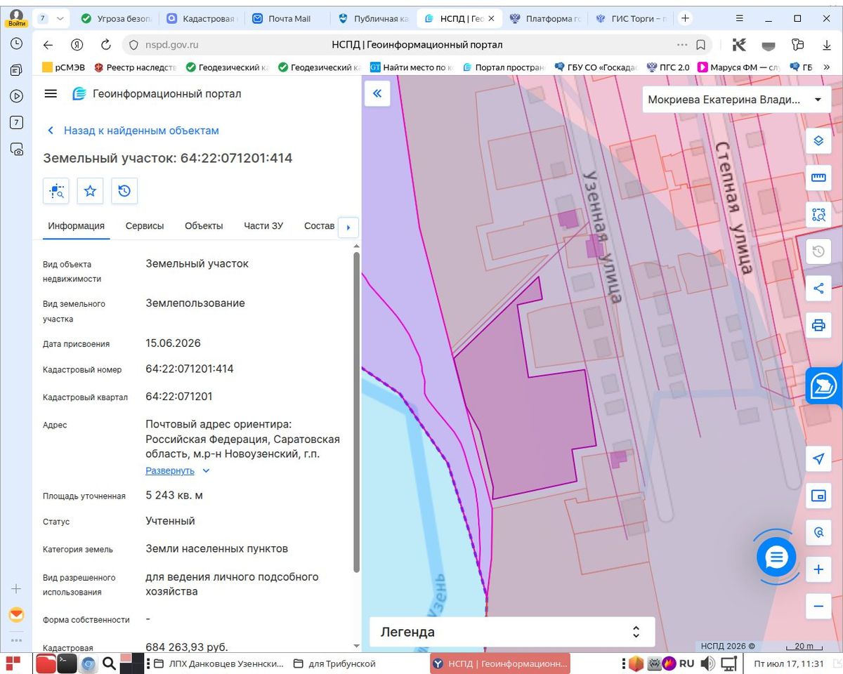 Аренда участка 52,43 сот. — Саратовская область, м