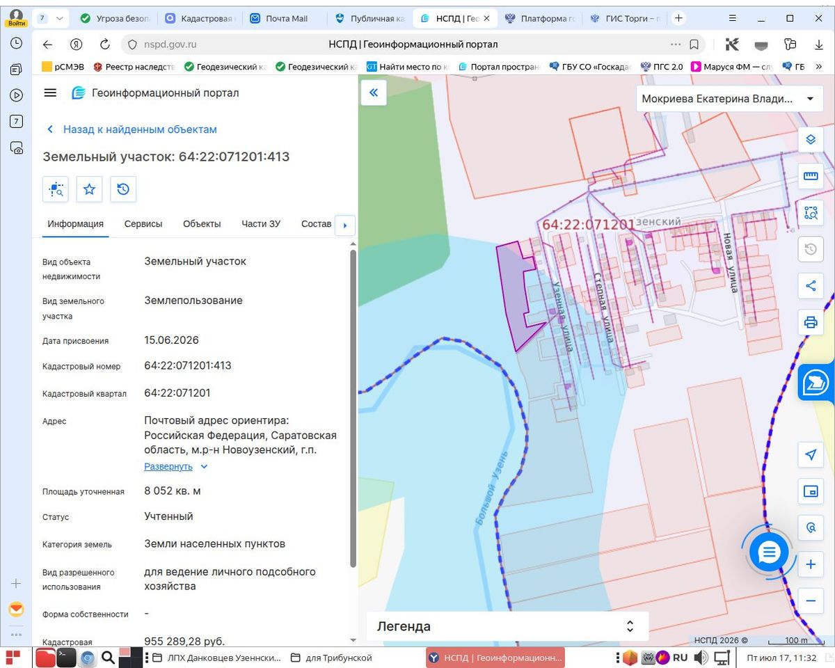 Аренда участка 80,52 сот. — Саратовская область, м