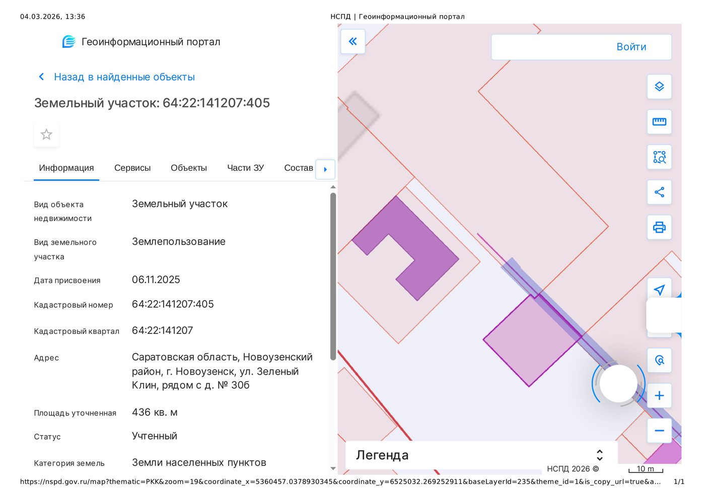 Материал из документации торгов
