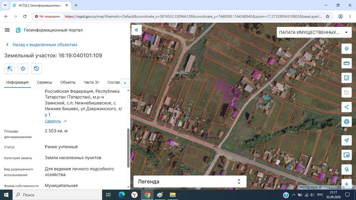 Аренда участка 10 сот. под ЛПХ — Республика Татарстан, лот 7