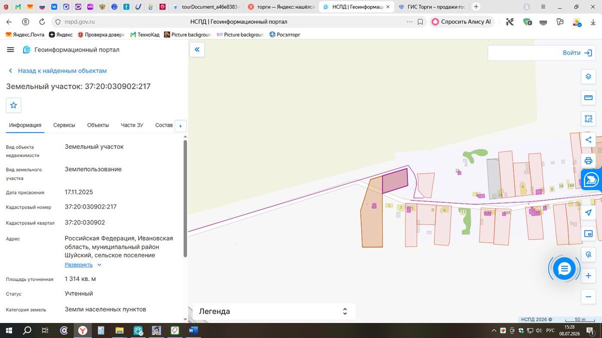 Аренда участка 13,14 сот. под ЛПХ — Ивановская область