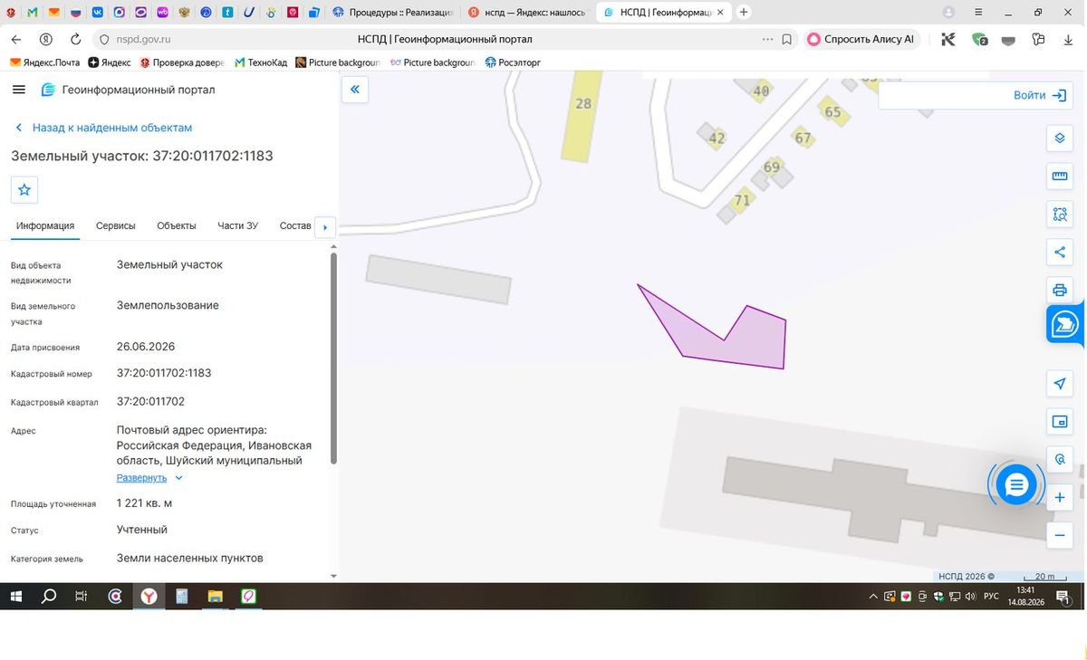 Аренда участка 12,21 сот. под ЛПХ — Ивановская область