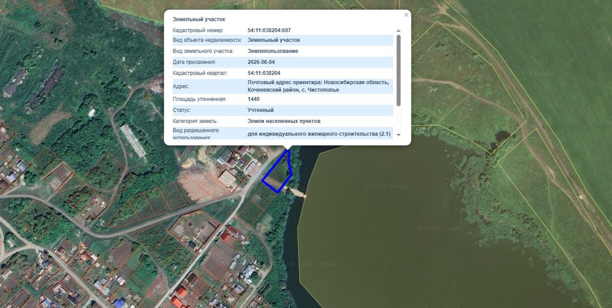 Продажа участка 14,4 сот. под ИЖС — обл. Новосибирская