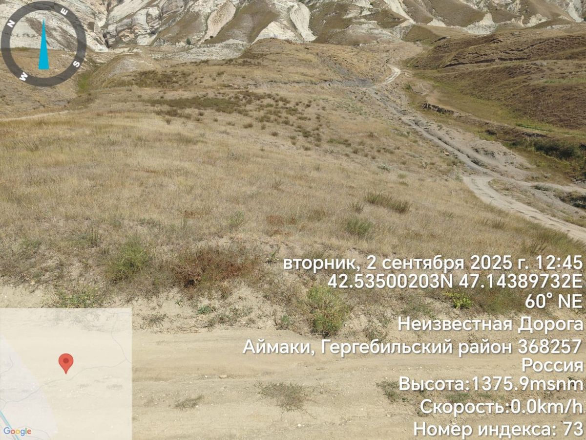 Участок 38,12 сот. — Республика Дагестан