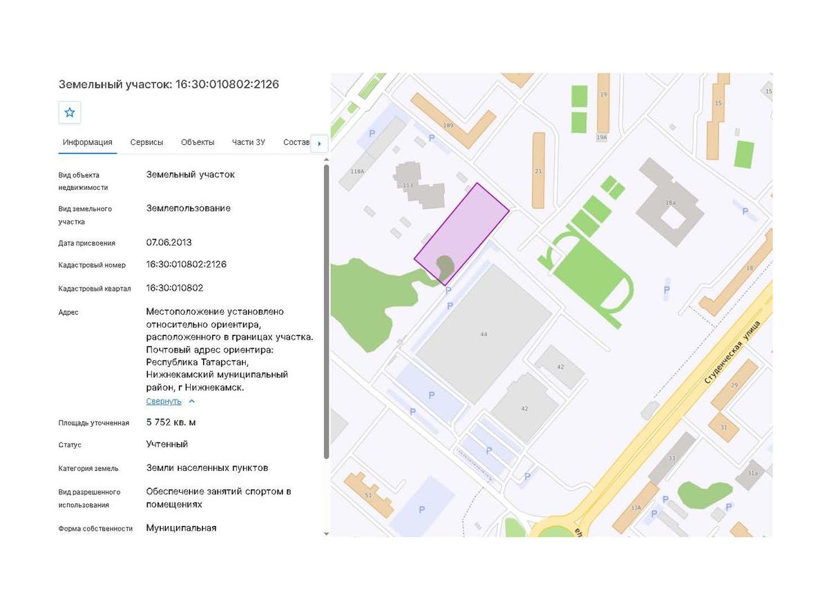 Аренда участка 57,52 сот. — Республика Татарстан